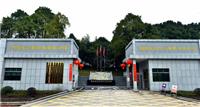 公司大门