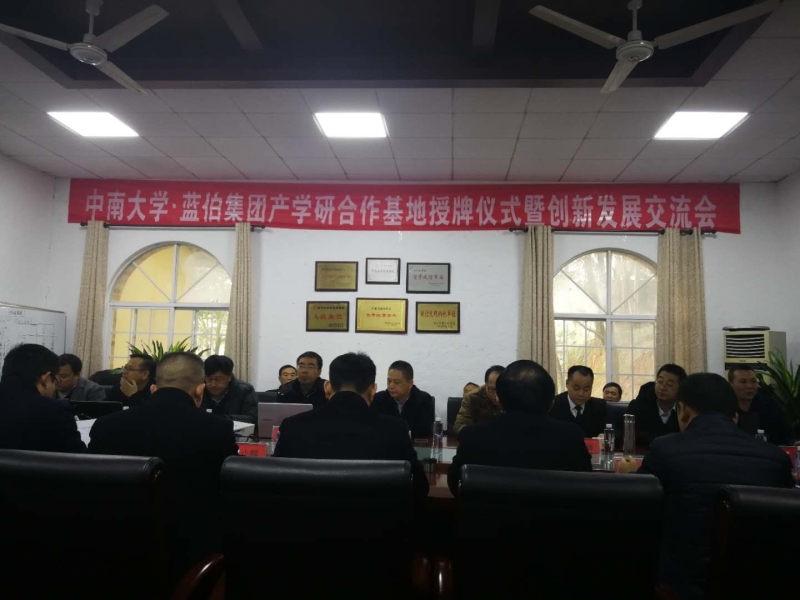 湖南蓝伯化工有限责任公司,优质活性石灰,电石,机制砂,砾石,湖南蓝伯化工有限责任公司 湖南蓝伯化工有限责任公司,优质活性石灰,电石,机制砂,砾石,湖南蓝伯化工有限责任公司