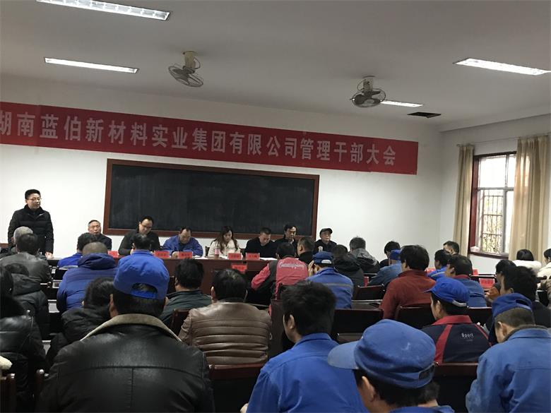 湖南蓝伯化工有限责任公司,优质活性石灰,电石,机制砂,砾石,湖南蓝伯化工有限责任公司 湖南蓝伯化工有限责任公司,优质活性石灰,电石,机制砂,砾石,湖南蓝伯化工有限责任公司