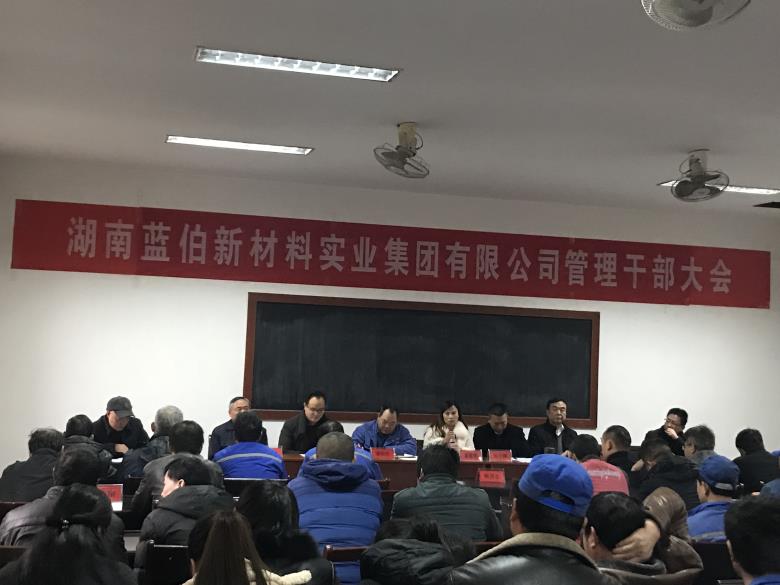 湖南蓝伯化工有限责任公司,优质活性石灰,电石,机制砂,砾石，湖南蓝伯化工有限责任公司