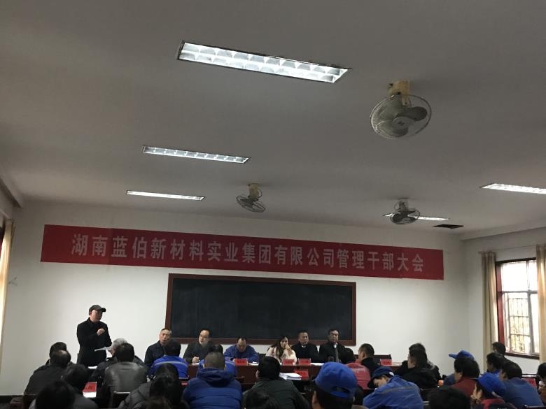 湖南蓝伯化工有限责任公司,优质活性石灰,电石,机制砂,砾石,湖南蓝伯化工有限责任公司 湖南蓝伯化工有限责任公司,优质活性石灰,电石,机制砂,砾石,湖南蓝伯化工有限责任公司