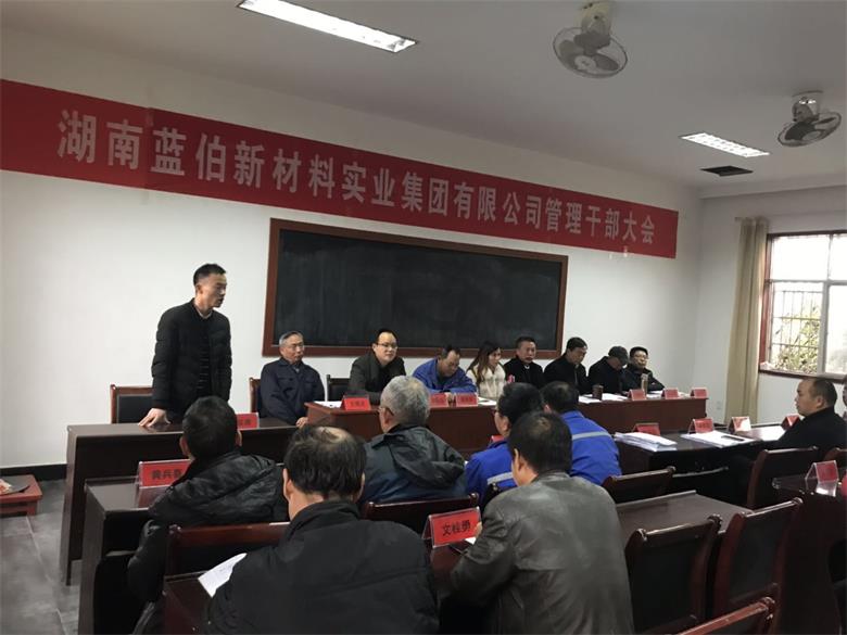 湖南蓝伯化工有限责任公司,优质活性石灰,电石,机制砂,砾石,湖南蓝伯化工有限责任公司 湖南蓝伯化工有限责任公司,优质活性石灰,电石,机制砂,砾石,湖南蓝伯化工有限责任公司