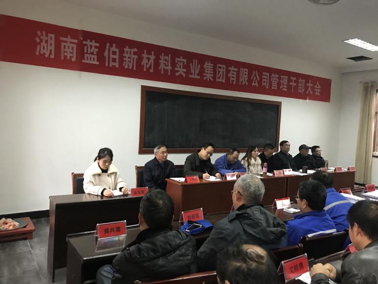 湖南蓝伯化工有限责任公司,优质活性石灰,电石,机制砂,砾石,湖南蓝伯化工有限责任公司 湖南蓝伯化工有限责任公司,优质活性石灰,电石,机制砂,砾石,湖南蓝伯化工有限责任公司