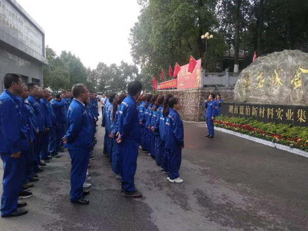 湖南蓝伯化工有限责任公司,优质活性石灰,电石,机制砂,砾石,湖南蓝伯化工有限责任公司 湖南蓝伯化工有限责任公司,优质活性石灰,电石,机制砂,砾石,湖南蓝伯化工有限责任公司