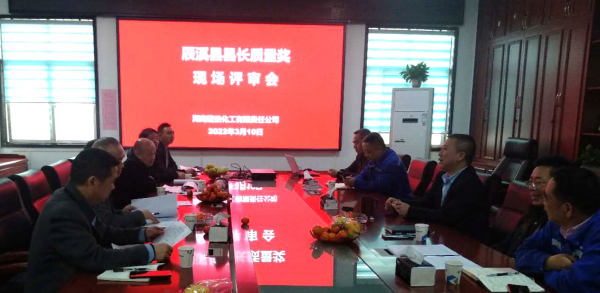 湖南蓝伯化工有限责任公司,优质活性石灰,电石,机制砂,砾石，湖南蓝伯化工有限责任公司