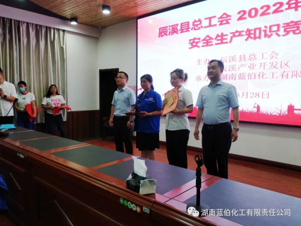 湖南蓝伯化工有限责任公司,优质活性石灰,电石,机制砂,湖南蓝伯化工有限责任公司 湖南蓝伯化工有限责任公司,优质活性石灰,电石,机制砂,湖南蓝伯化工有限责任公司