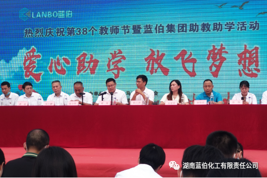 湖南蓝伯化工有限责任公司,优质活性石灰,电石,机制砂,湖南蓝伯化工有限责任公司