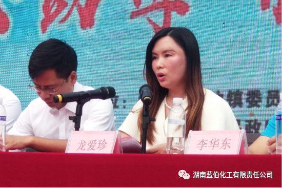 湖南蓝伯化工有限责任公司,优质活性石灰,电石,机制砂,湖南蓝伯化工有限责任公司 湖南蓝伯化工有限责任公司,优质活性石灰,电石,机制砂,湖南蓝伯化工有限责任公司