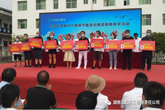 湖南蓝伯化工有限责任公司,优质活性石灰,电石,机制砂,湖南蓝伯化工有限责任公司