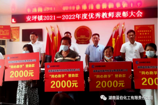 湖南蓝伯化工有限责任公司,优质活性石灰,电石,机制砂,湖南蓝伯化工有限责任公司