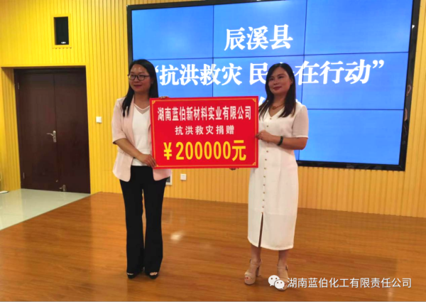 湖南蓝伯化工有限责任公司,优质活性石灰,电石,机制砂,湖南蓝伯化工有限责任公司 湖南蓝伯化工有限责任公司,优质活性石灰,电石,机制砂,湖南蓝伯化工有限责任公司