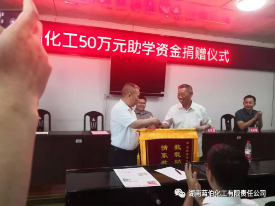 湖南蓝伯化工有限责任公司,优质活性石灰,电石,机制砂,湖南蓝伯化工有限责任公司 湖南蓝伯化工有限责任公司,优质活性石灰,电石,机制砂,湖南蓝伯化工有限责任公司