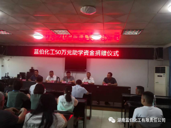 湖南蓝伯化工有限责任公司,优质活性石灰,电石,机制砂,湖南蓝伯化工有限责任公司 湖南蓝伯化工有限责任公司,优质活性石灰,电石,机制砂,湖南蓝伯化工有限责任公司