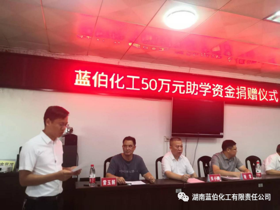 湖南蓝伯化工有限责任公司,优质活性石灰,电石,机制砂,湖南蓝伯化工有限责任公司 湖南蓝伯化工有限责任公司,优质活性石灰,电石,机制砂,湖南蓝伯化工有限责任公司