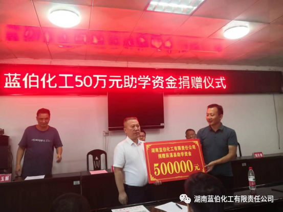 湖南蓝伯化工有限责任公司,优质活性石灰,电石,机制砂,湖南蓝伯化工有限责任公司