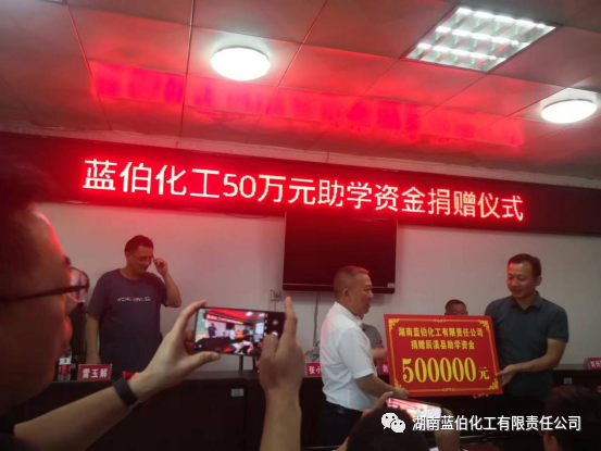 湖南蓝伯化工有限责任公司,优质活性石灰,电石,机制砂,湖南蓝伯化工有限责任公司 湖南蓝伯化工有限责任公司,优质活性石灰,电石,机制砂,湖南蓝伯化工有限责任公司