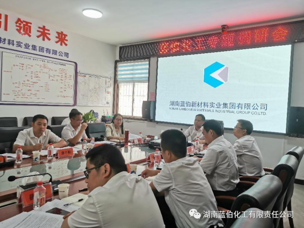 湖南蓝伯化工有限责任公司,优质活性石灰,电石,机制砂,湖南蓝伯化工有限责任公司