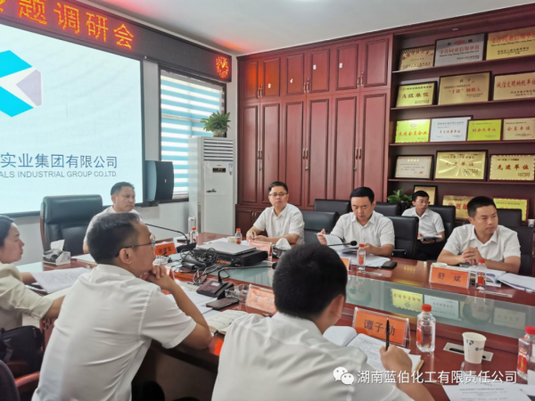 湖南蓝伯化工有限责任公司,优质活性石灰,电石,机制砂,湖南蓝伯化工有限责任公司