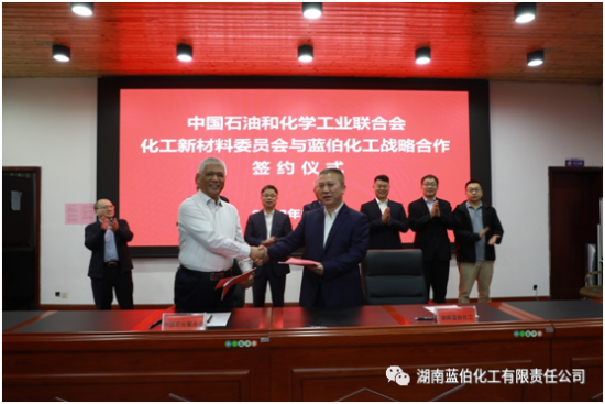 湖南蓝伯化工有限责任公司,优质活性石灰,电石,机制砂,湖南蓝伯化工有限责任公司