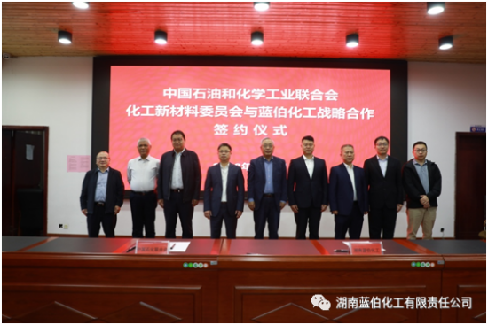 湖南蓝伯化工有限责任公司,优质活性石灰,电石,机制砂,湖南蓝伯化工有限责任公司